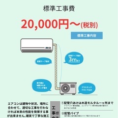 2021年製 8畳用 パナソニック エアコン CS-251DFL-W■Panasonic 2.5kw の画像