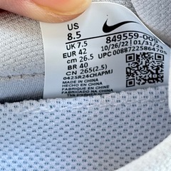 NIKE AIRMax2017 8.5の画像