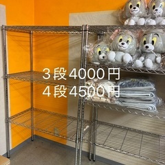 メタルラック　スチールラック　の画像