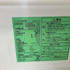 ★大阪引取限定　2021　年製　2ドア冷蔵庫　オススメ　179リットル【IK34】の画像