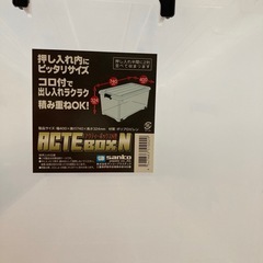 衣装ケース ベビー用品収納 玩具箱 ベビープール ベビー食事汚れ対策の画像