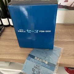 昭和　レトロ　タイガーポットの画像