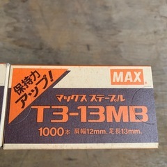 MAXガンタッカの画像
