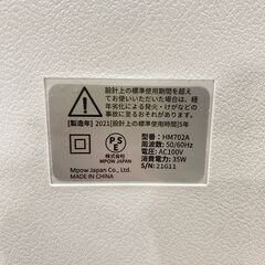 H11★EPEIOS エペイオス★3D首振りサーキュレーター HM702A 2021年 リモコンなし 風量12段階  超静音設計 イオン発生技術搭載 アロマ機能の画像