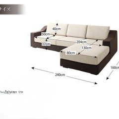 新品　ソファー　　　の画像