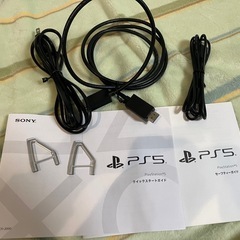 PlayStation 5 CFI-2000の画像