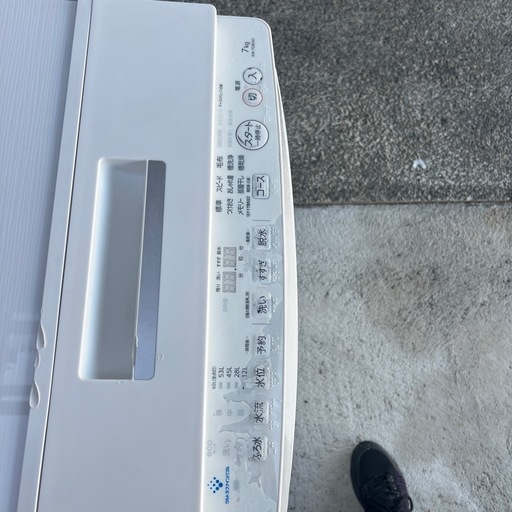 確定しました。