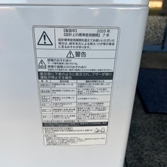 分解清掃済　TOSHIBA 洗濯機　7kg 2020年製の画像