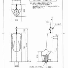 【処分特価】TOTO　小便器　【1台限り】の画像
