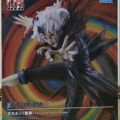 【新品未開封】ダンダダン　オカルン　フィギュア　FIGURIZMα　変身の画像