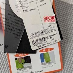 女の子　130　スキーウエア　上の画像