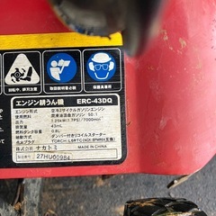 ミニ耕運機の画像