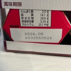 ロッテ コアラのマーチ＜いちご＞ 48g × 10箱セットの画像