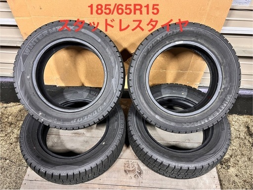 185/65R15 ダンロップ WINTER MAXX 冬タイヤ 2022年製