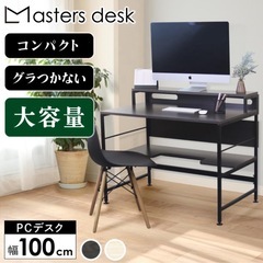 パソコンデスク2段の画像