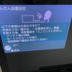 【美品】42型 Panasonic パナソニック ビエラ　テレビ　の画像