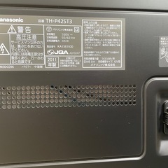 【美品】42型 Panasonic パナソニック ビエラ　テレビ　の画像
