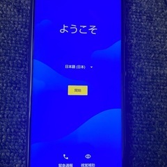 AQUOS sense4 SH-M15の画像