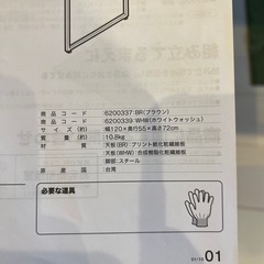 ニトリのデスクの画像