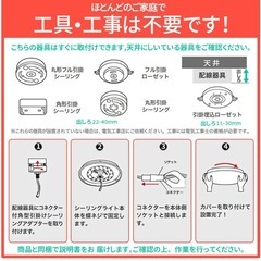 シーリングライトの画像