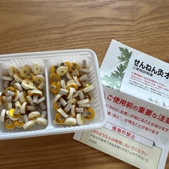 せんねん灸オフレギュラー　58個の画像