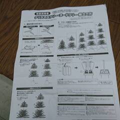 ドウシシャ 松かさ付フロストヌードツリー  180cmの画像