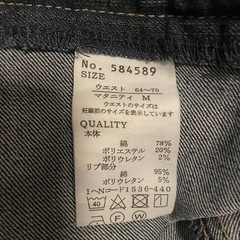 【マタニティ】ジーンズMサイズの画像