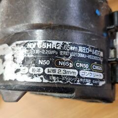 ジャンク扱い ハイコーキ 高圧ロール釘打機 NV65HR2 65mm 釘打ち機 DIY 本体のみ HiKOKI 札幌 北20条店の画像