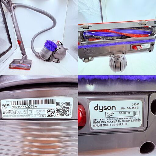 コレクション 【‼️大幅値下げ‼️】ダイソン Dyson DC63 キャニスター