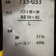 コットン　ジレの画像