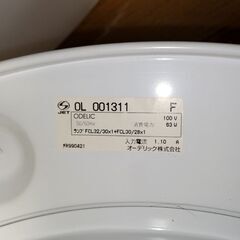 6畳用ほど用　シーリングライト　蛍光灯の画像