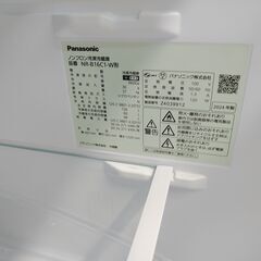 3か月間保証☆配達有り！27500円(税込）パナソニック 156L  2ドア冷蔵庫 2024年製 ホワイトの画像