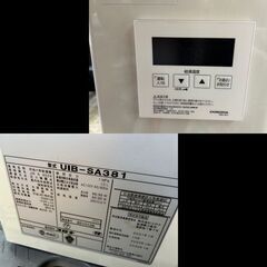 札幌★コロナ◆石油給湯器◆給湯専用◆3万キロ◆UIB-SA381(FK)◆2021年の画像