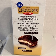 小さなLOTTE CHOC O PIE (ロッテ チョコパイ) 16個入の画像