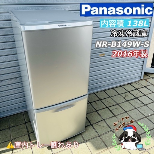 ★リユースのサカイ水戸店★ AQUA 洗濯機 5kg 21年製 動作確認／クリーニング済み MT6133 ☆リユースのサカイ水戸店☆ AQUA 洗濯機 5kg 21年製 動作確認