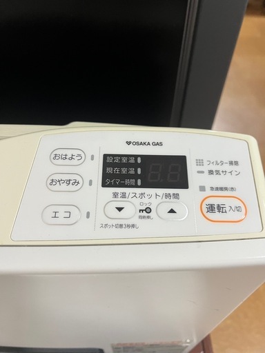 ★激安 リンナイ ガスファンヒーター 都市ガス