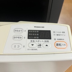 ★激安 リンナイ ガスファンヒーター 都市ガスの画像