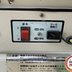 【引取限定】【中古】 オリオン HPS80D ジェットヒーター 灯油使用 【ハンズクラフト宮崎新名爪店】の画像