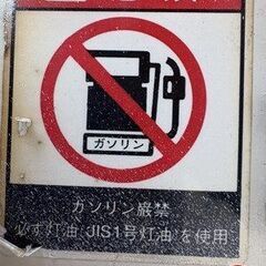 【引取限定】【中古】 オリオン HPS80D ジェットヒーター 灯油使用 【ハンズクラフト宮崎新名爪店】の画像