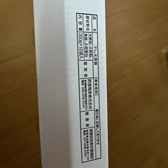 干しめん10束セットの画像