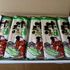 干しめん10束セットの画像