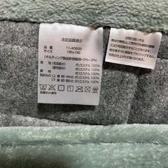 じゅうたん　カーペット　未使用の画像