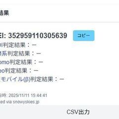 Apple Watch Series 6/GPS+セルラー/40mm/A2375/シルバー〈M06M3J/A〉の画像