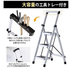 脚立 3段 踏み台 折り畳み の画像