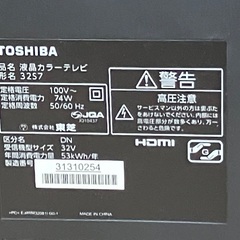テレビ　東芝レグザ 32S7 32インチ　使用品の画像
