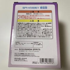 SPY×FAMILY卓上ボンド加湿器　非売品の画像