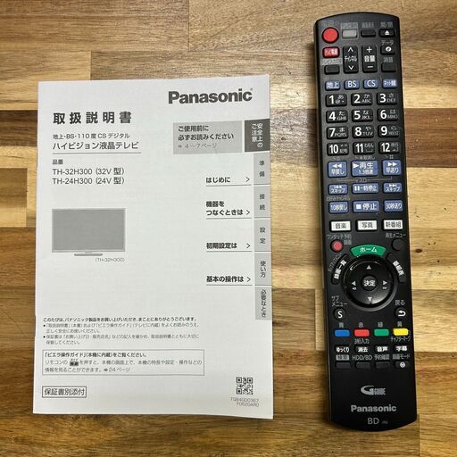 Panasonic パナソニック 液晶テレビ TH-32H300 2021年製 32型◇B-CASカード有／リモコン有