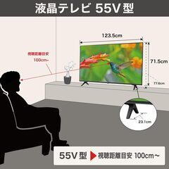 3か月間保証☆配達有り！展示品 60000円(税込）LG 液晶テレビ 55UT8000PJB 55V型 4Kチューナー内蔵/スマートテレビの画像