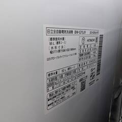 ジモティー割引🏷️【ジャングルジャングル岸和田和泉インター店】トウシバ 洗濯機 AW-7GME2 2023年製 家電 和泉市 堺市 岸和田市 泉大津市 高石市 泉北郡熊取町の画像