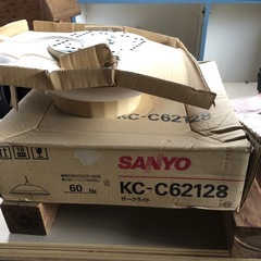 サンヨー　サークライト　　　照明器具の画像